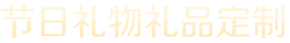 det365官网|(集团)有限公司
